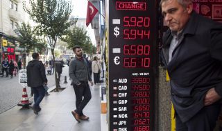 Спад на турската лира