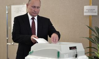 Путин гласува