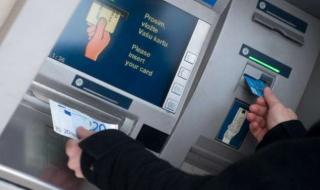 До 25 лева такса на 200 евро от банкомати в чужбина