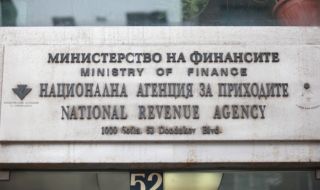 Бизнесът може да кандидатства за помощ пред НАП