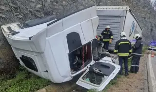 Пиян турски шофьор преобърна ТИР в Прохода на Републиката