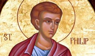 Кой има имен ден днес, 14 ноември 2025 г. Честито!