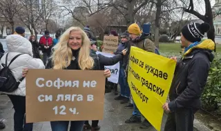 „Непокорна България“ на протест пред Столична община