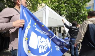 Автошествие на синдикат „Защита“ в София