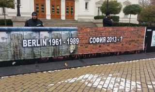 Протестът: Оставка желаем, господин премиер!