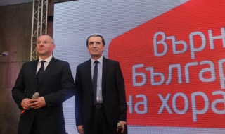 БСП обещава 450 лв минимална заплата