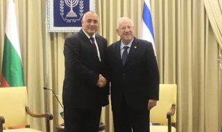 Израел е важен външнотърговски партньор на България