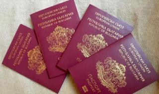 Казахстанец получил българско гражданство, докато бил издирван от Интерпол