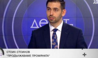 Стоил Стоилов: ИТН бутна коалицията