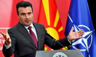 Северна Македония има предложение за Макрон