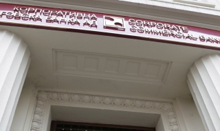 Комисия гласува отпадането на банковата тайна в КТБ
