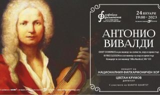 Малко познатият Вивалди в концерт на Националния филхармоничен хор