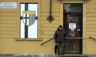 Парма обяви банкрут, ще играе при аматьорите