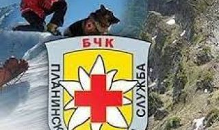 Планинската спасителна служба: Добри са условията за туризъм в планините днес
