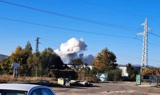 Силна експлозия в завод „Арсенал“ (СНИМКА+ВИДЕО)