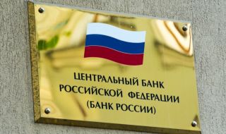 Руски банки няма да работят с ключови приложения
