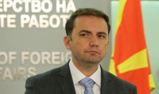 Българските искания не фигурират в преговорната рамка за членство на Северна Македония в ЕС