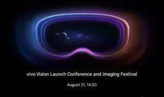 Vivo пуска конкурент на Apple Vision Pro