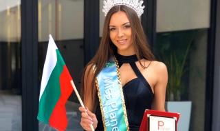 Мис България 2018 завършва с пълно шест