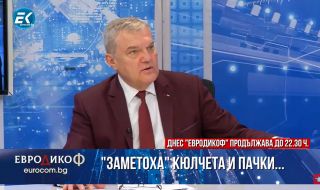 Румен Петков: Балтов и Ангелов са магистралки, които слушат Борисов (ВИДЕО)