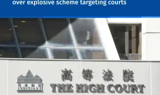 19-годишен ще лежи 6 години в затвора заради тероризъм в Хонконг