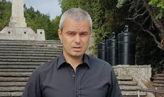 Лидерът на &quot;Възраждане&quot; Костадин Костадинов заплашен от арест?