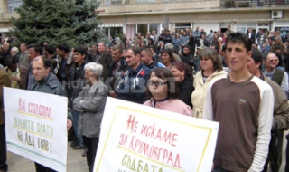 Крумовград настръхна пак за златодобива