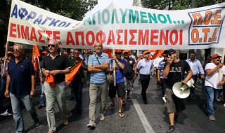 Отчетоха напредък в Гърция