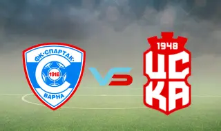 Първенството в Първа лига започва във Варна с мач между Спартак и ЦСКА 1948 
