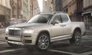 Пикапи Rolls-Royce, Bentley или Lambo!?
