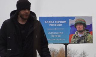 В Русия привържениците на войната намаляват