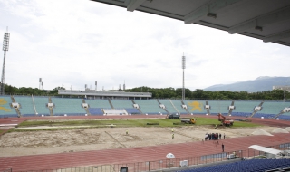 Започна ремонтът на националния стадион