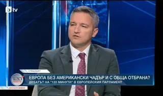 Вигенин: България вече не иска да подхранва войната в Украйна