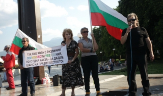 Мишо Шамара отново на контрапротест пред НДК (обновена)