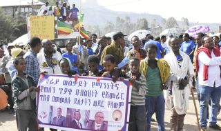 Най-малко двама убити при експлозия в етиопски щат