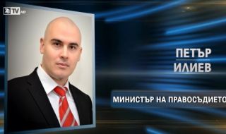Софийският адвокатски съвет отказа дисциплинарно дело срещу Петър Илиев за плагиатство