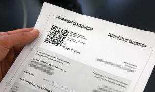 Предлагат сертификати за ваксинация в интернет