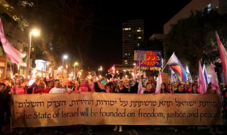 Над 100 000 човека протестираха в Израел срещу планирани съдебни реформи