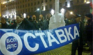 Депутати от ГЕРБ се появиха на протестите срещу Орешарски