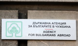 Тодор Ванчев оглавява Държавната агенция за българите в чужбина