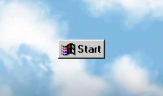 Windows 95: 25 години по-късно (ВИДЕО)