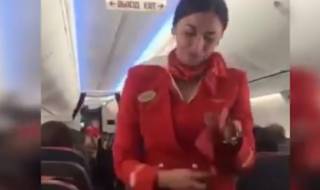 Как да разсееш стюардеса (ВИДЕО)