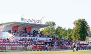 Ето колко ще излезе на Партизан организацията за мача с Левски 