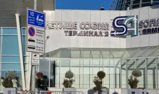Гроздан Караджов свиква спешна среща заради блокираните 300 души на столичното летище