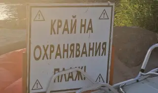 Сянката на морето поскъпна до 30 лева на ден! Най-скъпо е в Свети Влас, а най-евтино - в Бургас