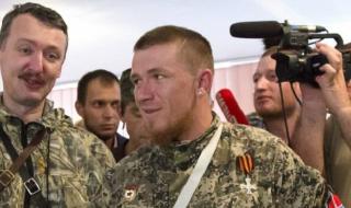 Откриха убиеца на украинския бунтовник Моторола. Следва отмъщение (ВИДЕО)