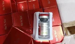 Митничари задържаха над 200 контрабандни флакона с корейски ботулинов токсин
