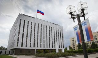 Руското посолство в САЩ вече е на площад &quot;Борис Немцов&quot;
