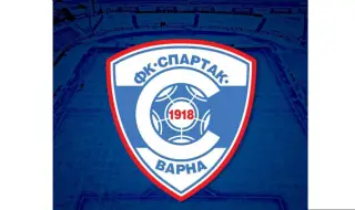Спартак (Варна) ще използва услугите на бивш международен съдия на ФИФА за независим анализ в мача с Черно море