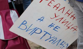 Архитект: В Общия устройствен план на София има много грешки, включително и за парк Витоша